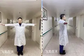 如何远离颈椎病？每天坚持“飞龙在天”动作200步图片