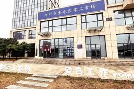郑州零工市场“满月”探访 送“岗”上门，线上线下都能找工作图片