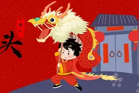 【新闻早茶】“龙抬头”指的是什么？几点能看到？还有这些热点……图片