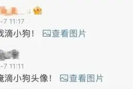 头像真的会影响第一印象吗？图片