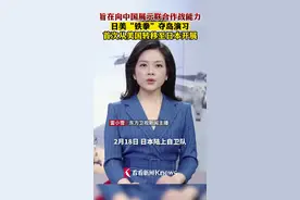 日美“铁拳”夺岛演习 首次从美国转移至日本开展图片