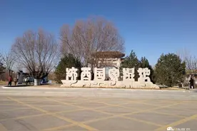 雨水日探访济西国家湿地公园图片