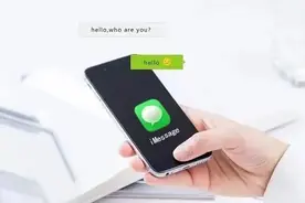 苹果手机收到“领导”或“熟人”发来的iMessage短信，当心受骗！图片