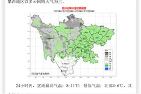 考研生注意，今日12点可查分！｜早读四川图片