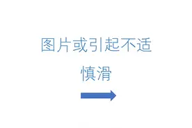 “搬骨为重生”——糖尿病足患者免于截肢的新希望图片
