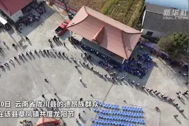 云南陇川德昂族群众欢度龙阳节图片