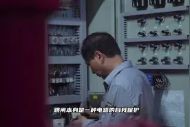 家中电线跳闸该怎么办？图片