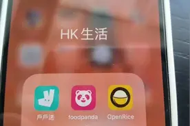 最高3.5万港元招骑手？王兴要把美团外卖送到香港去图片