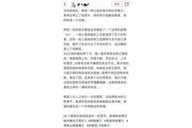 心碎，24岁杭州女孩离世！曾因染粉色头发遭网暴，去年刚被保研至名校图片