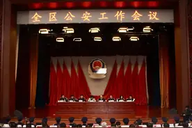 陵城区公安工作会议召开！图片
