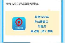 收藏！坐高铁去香港！最全攻略来了→图片