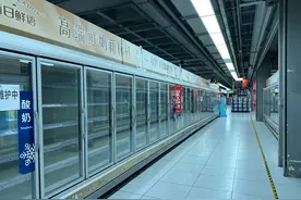 风波中引入地方国资战投 家乐福中国下一步怎么走？图片