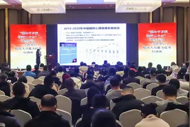 山东省基层精防人员能力提升培训班在海阳开班图片