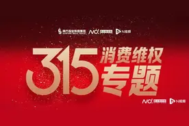 补办电话卡遭拒，投诉多次未果？惠州电信这样回应！图片