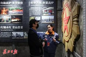 武钢文化旅游区开园运营，智慧化炼钢场景成为文化景点图片