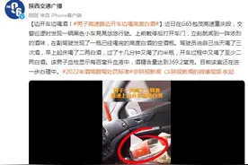 边开车边喝酒！男子高速路边开车边喝高度白酒图片