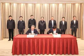 中建科创集团在沪揭牌 聚焦双碳和数字经济图片
