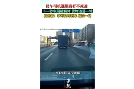 货车司机遇限高杆不减速，下一秒车厢被解体，货物洒落一地图片