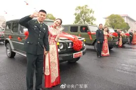 秀禾邂逅军装！火箭军官兵中式集体婚礼好浪漫图片