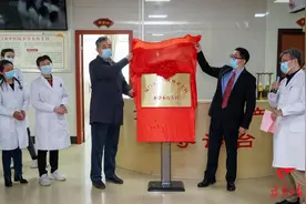 厦门市中医院不孕不育专科门诊开诊图片