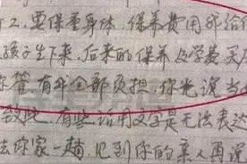 未婚夫去世，准公婆跪求留下孩子，下一秒态度大反转图片