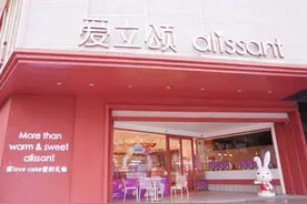 2023加点甜！开局之年，爱立颂奔跑开工，树立烘焙业标杆图片