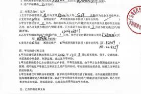 多名消费者称旧车置换宝马新车被骗，4S店：会配合警方调查图片