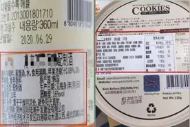 小心！食品标签里的那些“坑”图片