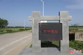 央媒观豫丨舞阳贾湖遗址：契刻符号 汉字滥觞图片