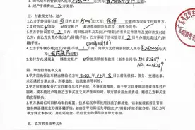 去4S店旧车置换宝马新车，结果钱车两空图片
