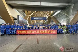 “当地居民为我们生火取暖”昆明蓝天救援队讲述救援经历图片