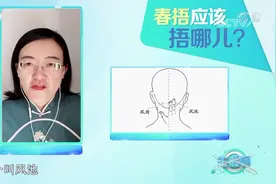 “春捂”到底该“捂”哪儿？秋裤先别着急脱！图片