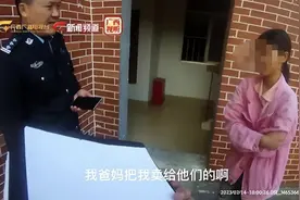 “16岁少女逃婚”最新后续！无效婚约已解除图片