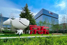 新一轮电商价格战打响！京东拟3月初上线百亿补贴频道，对标拼多多图片