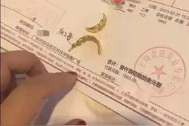 女子试戴金戒指断为两截遭索赔，商家不是应该羞愧吗？图片