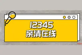 食品经营许可证过期了如何补办？这些企业关注的问题有回应了→图片
