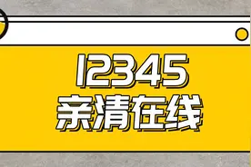 社保缴费基数是多少？员工医保怎么补缴？部门回复图片