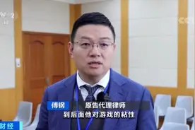 打游戏找代练？叫停！图片