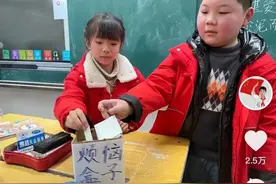 小学老师发的一条抖音阅读量破160万，家长最好都看看……图片