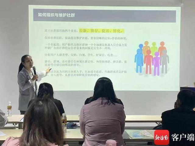 澄迈营销型网站建设（澄迈加快构建电商培训体系 手把手教农户打造桥头地瓜网红品牌）