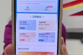 注意！12306可以兑换免费火车票！图片