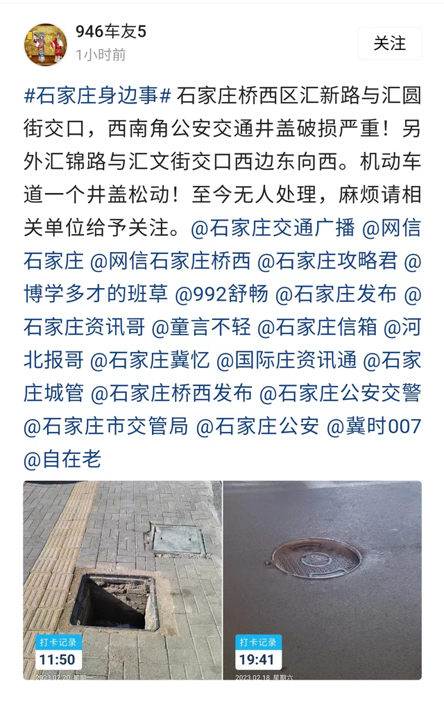 回音壁丨您在网上反映的这些问题都已经解决了！