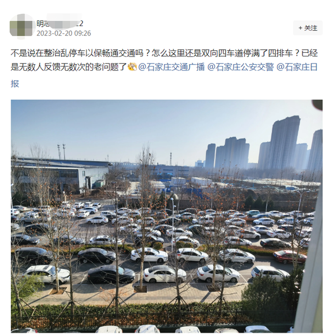 回音壁丨您在网上反映的这些问题都已经解决了！