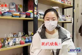 苏STYLE | 开蚌、捏土、作画……“一起动手DIY”成年轻人休闲标配？图片