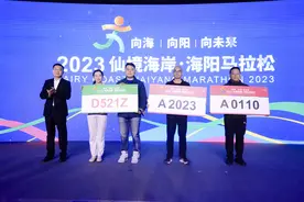 海阳马拉松5月21日开跑，20%跑友将获得奖励图片