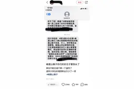 峨眉山的猴子终于被制裁？管理方回应：将逐步实现人猴分离，部分网传消息为假图片