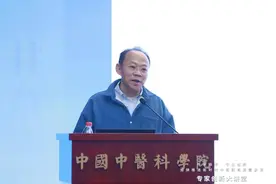 新时代中医药如何传承创新发展？中医大咖指引方向！图片
