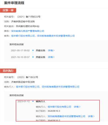 恒丰银行理财产品怎么样(恒丰银行理财产品怎么样啊)