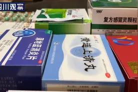 大量囤药、药品过期咋处理？成都即将开展回收活动图片