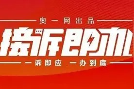 深圳两所学校突然宣布停办！家长焦虑，教育局回应图片